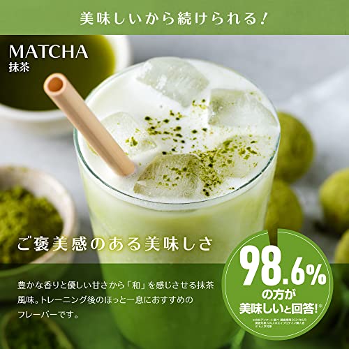 ホエイプロテイン 抹茶風味 2