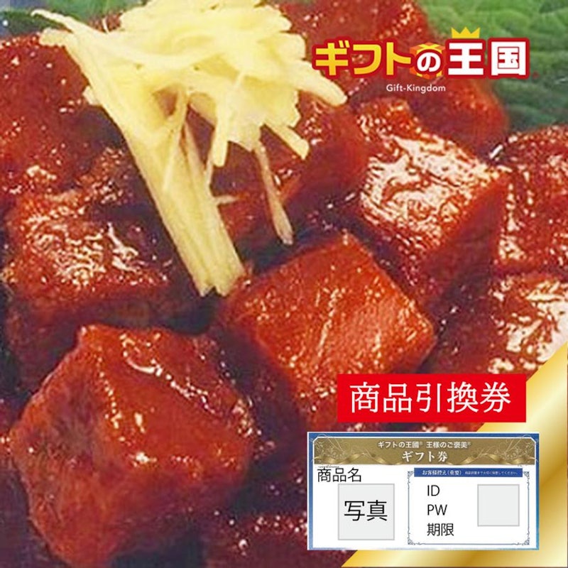 こだわり産直 海鮮珍味 遠州セット 1