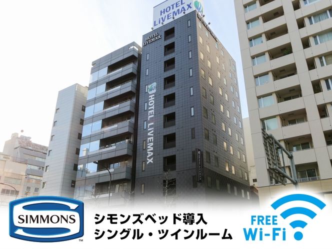 ホテルリブマックス茅場町 3