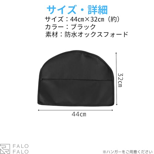 ハンガー金庫 5