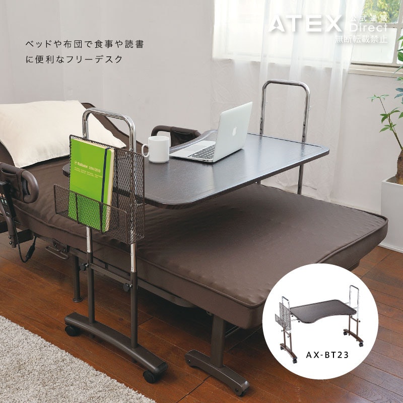 アーチ型フリーデスク 2