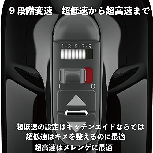 キッチンエイド ハンドミキサー 3