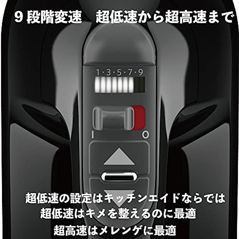キッチンエイド ハンドミキサー 3