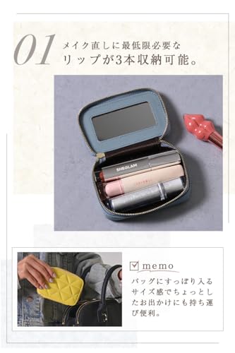 リップケース  4