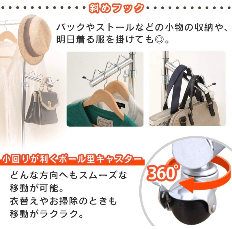 パイプハンガー 1連 6