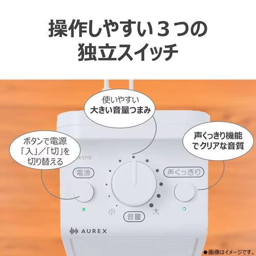 スピーカー 6