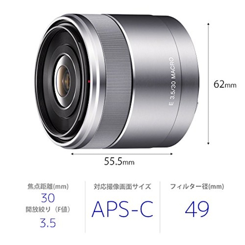 E 30mm F3.5 Macro 2