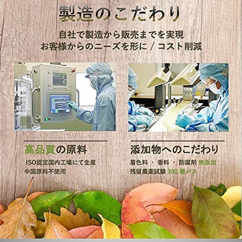 レスベラトロール 6