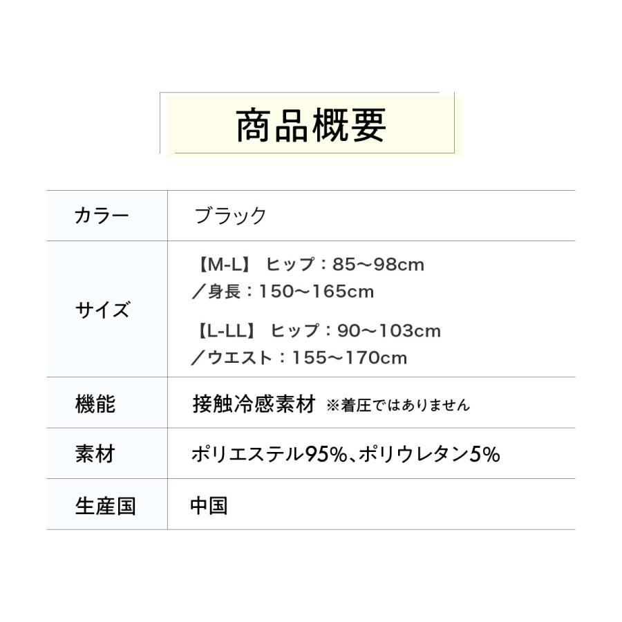 オーバーパンツ 4