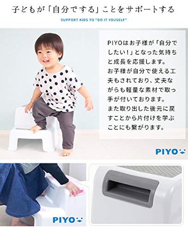 二段ステップ台 4