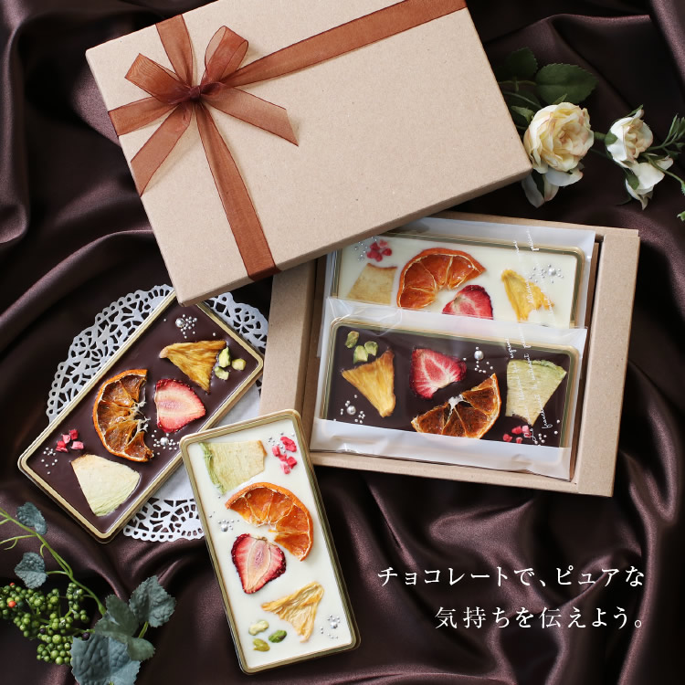 マンディアンチョコレート 5