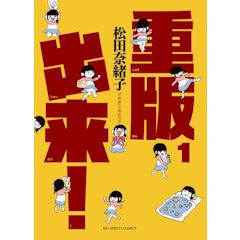 21年 大人の女性向け漫画のおすすめ人気ランキング50選 Mybest 21年 大人の女性向け漫画のおすすめ人気ランキング50選 Mybest