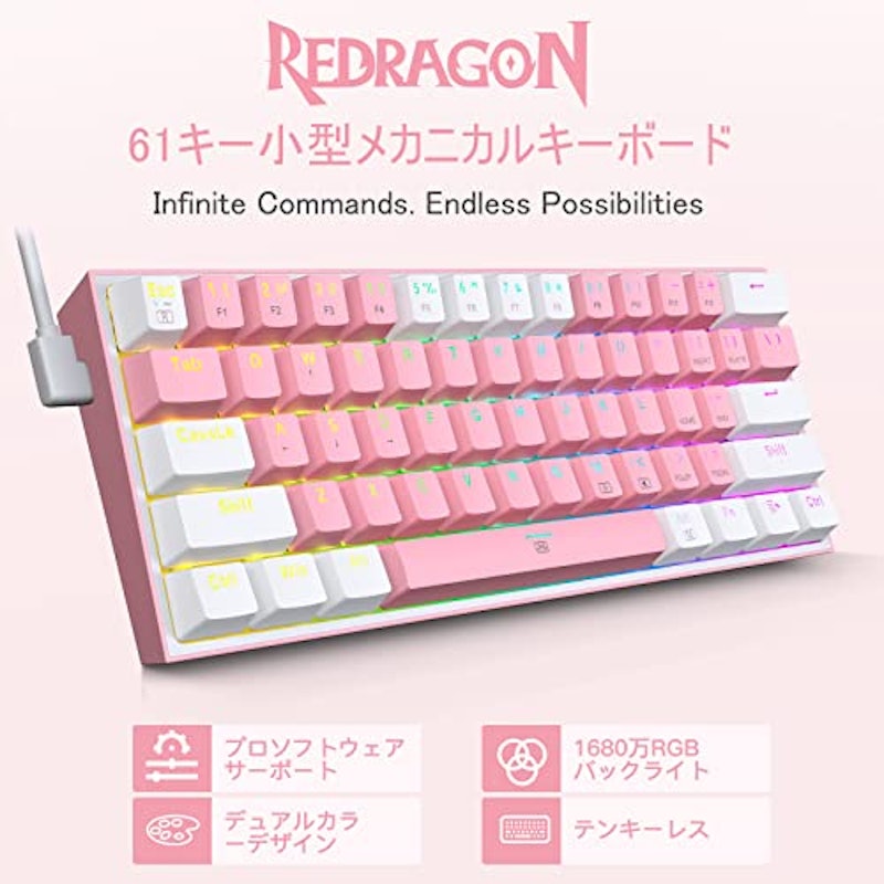 ゲーミングキーボード 2
