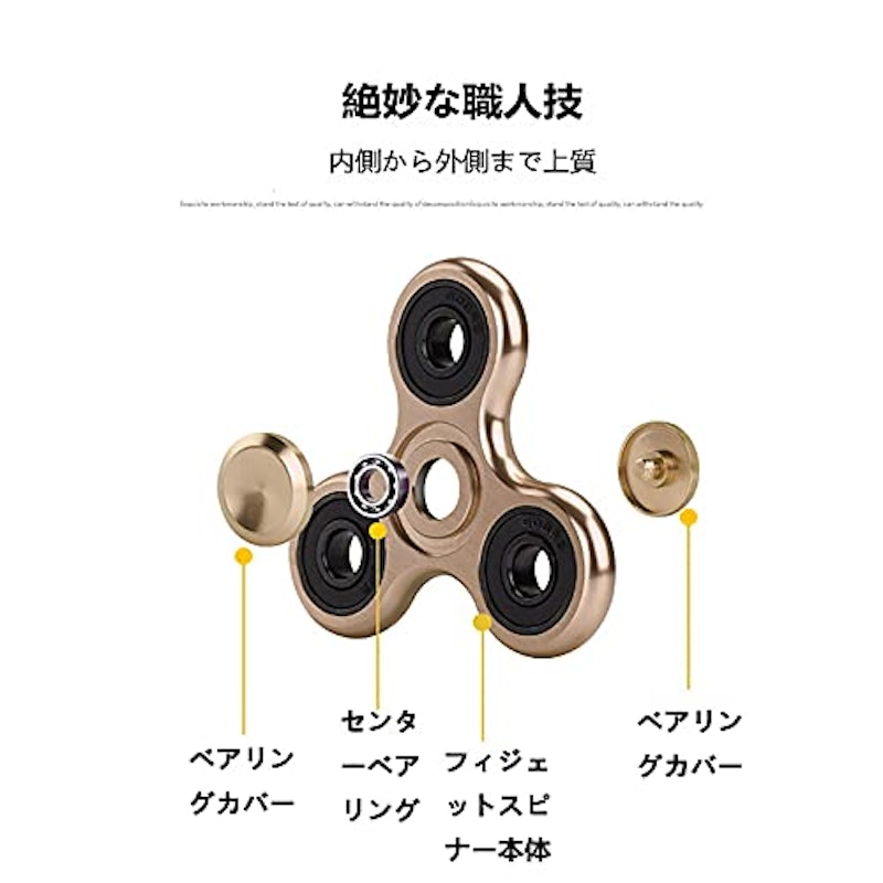 ハンドスピナー 2