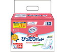パンツ用ぴったりパッド 1