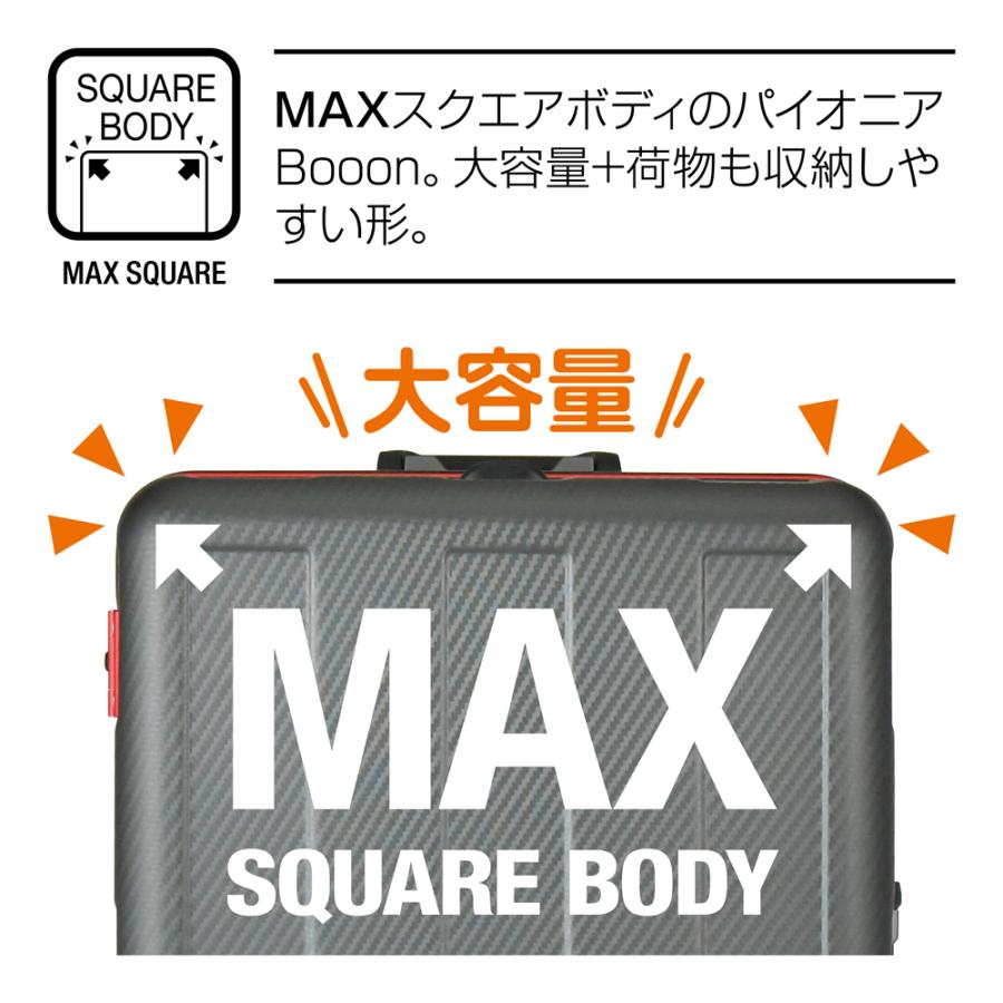 Advance Booon 6