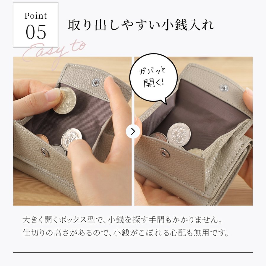 LASIEM 牛本革 三つ折り ミニ財布 6