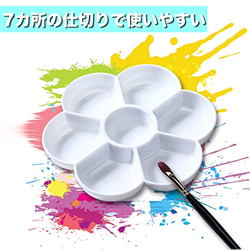 パレット プラム型 3
