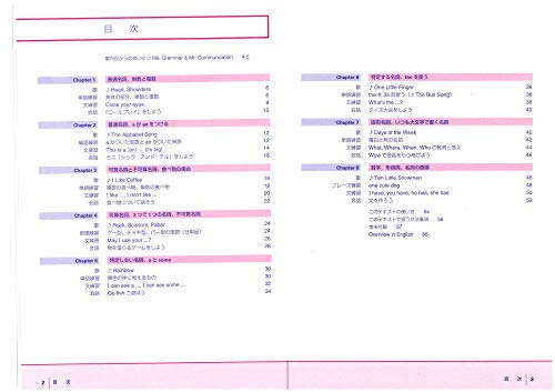 Grammaring 体験型英文法1 名詞編 2
