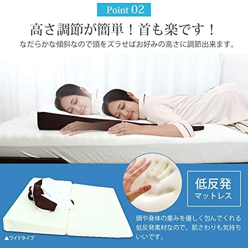 なだらか枕 ワイドタイプ  5