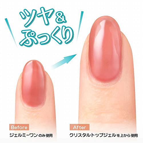 ジェルミー クリスタルトップジェル 3