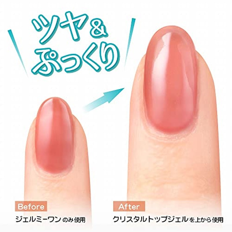 ジェルミー クリスタルトップジェル 3