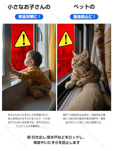 引き戸ストッパー 5個セット 5