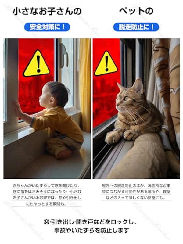 引き戸ストッパー 5個セット 5