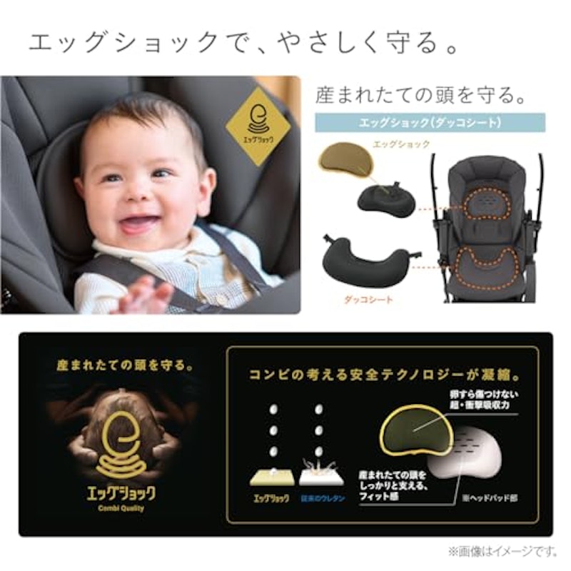 エッグショック LA 4