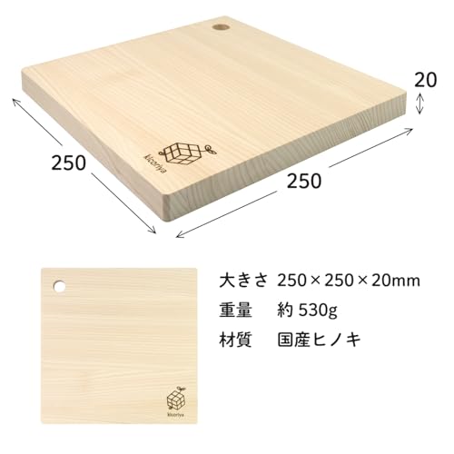 木製まな板 3