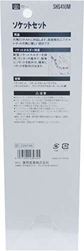 SK11 ソケットセット 2