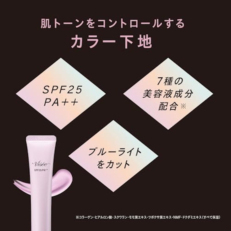 トーンアップ スキン デザイナー 3