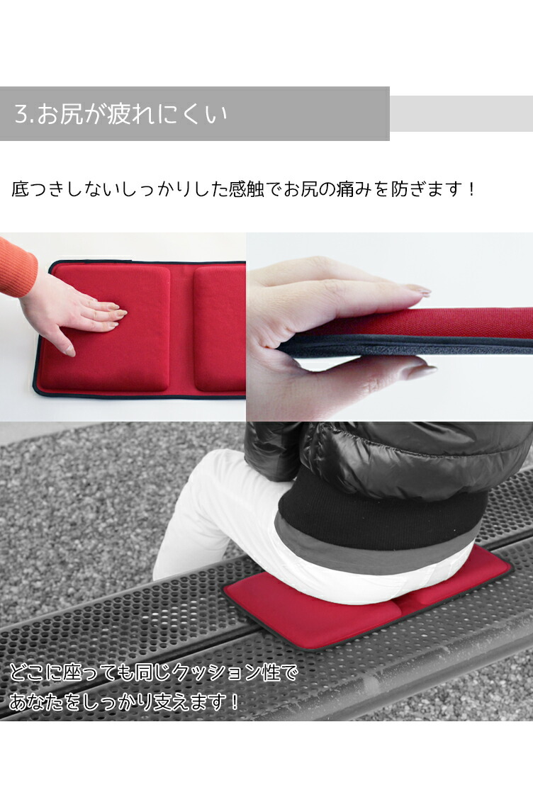 どこでもクッション 5