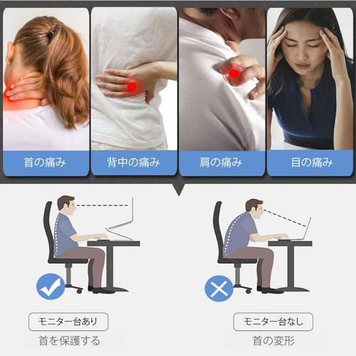モニター台 3