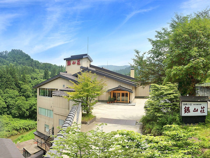 仙峡の宿 銀山荘 1