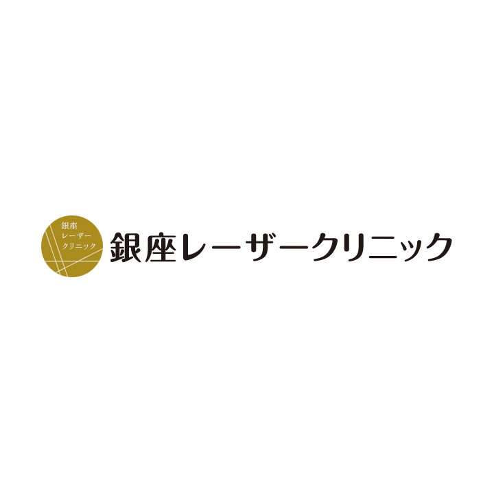 銀座レーザークリニック 1