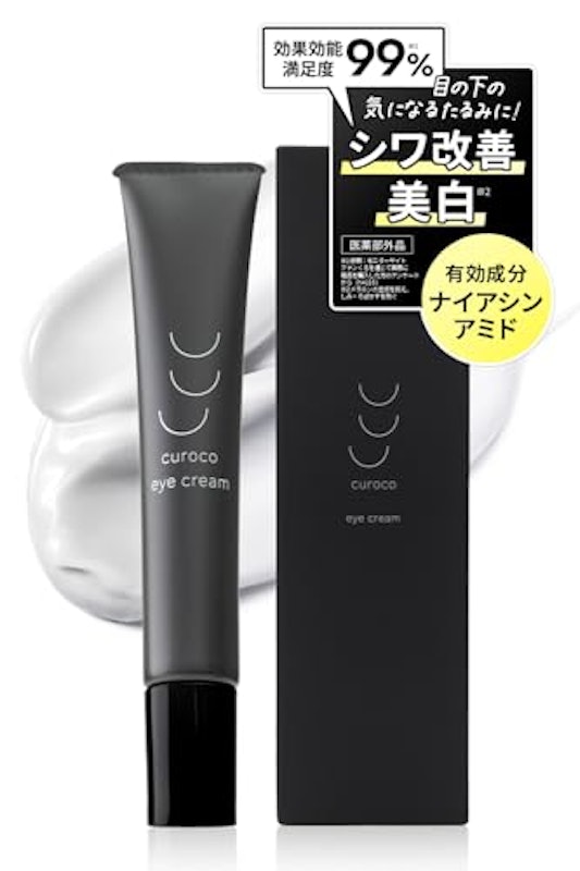 アイクリーム 1