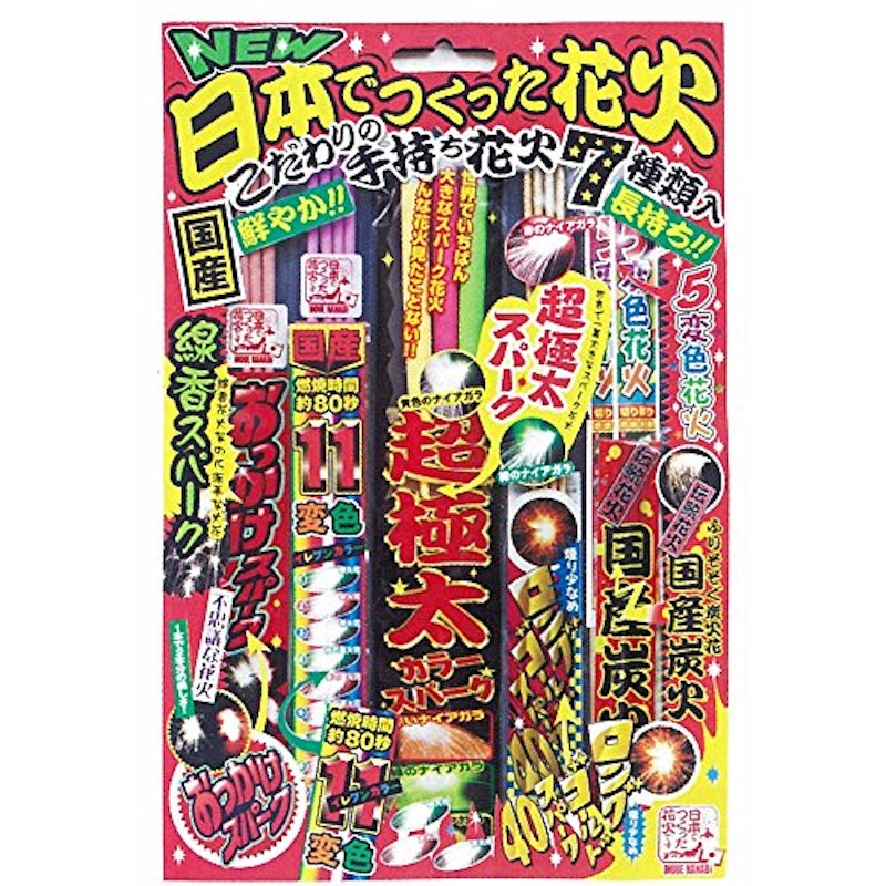 22年 手持ち花火のおすすめ人気ランキング11選 Mybest 22年 手持ち花火のおすすめ人気ランキング11選 Mybest