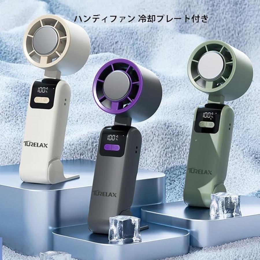 ハンディファン 2