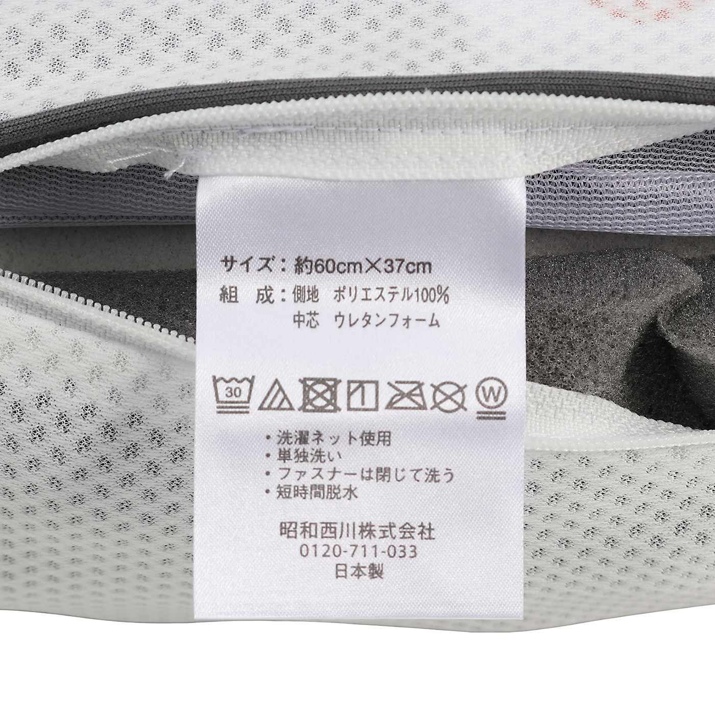 昭和西川 muatsu ムアツまくら MP2100を検証レビュー！枕の選び方も