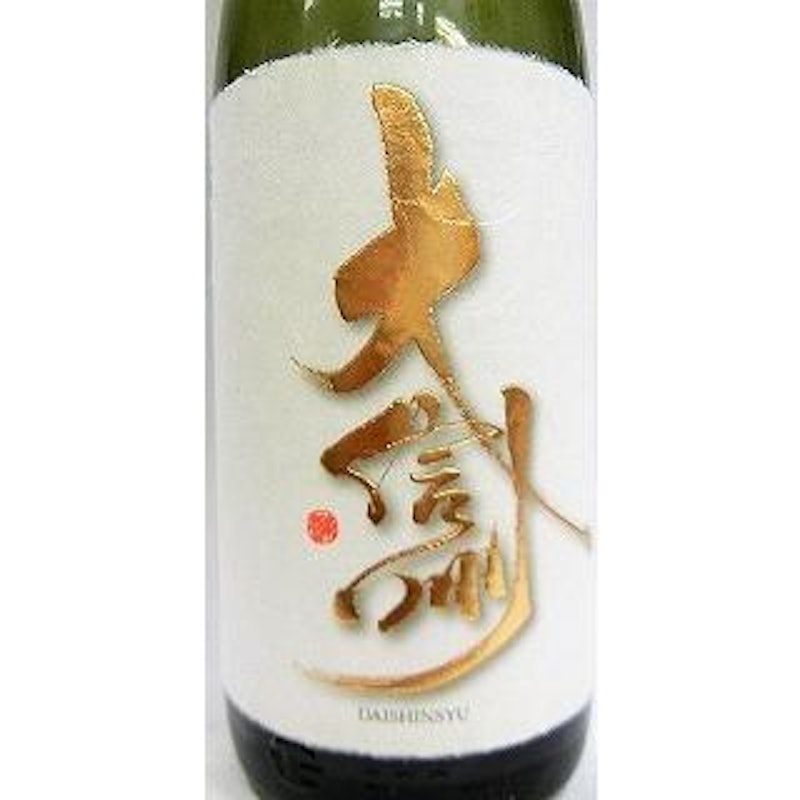 以和為貴 3