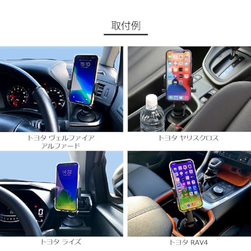 ワイヤレス充電 自動開閉スマホホルダー ドリンクイン 8