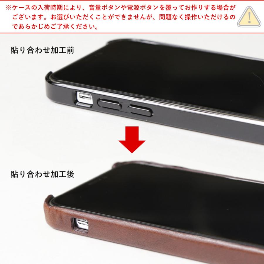 COVERARY スマホケース  7
