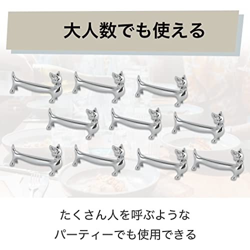 箸置き 6