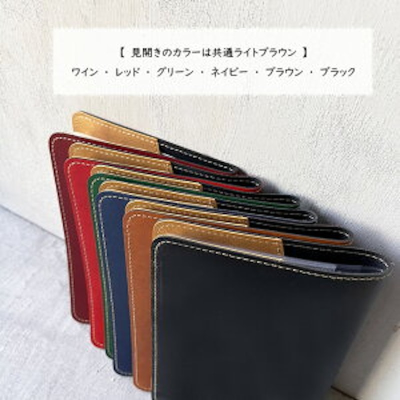 お薬手帳ケース 3