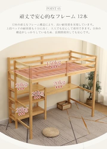 ロフトベッド 6