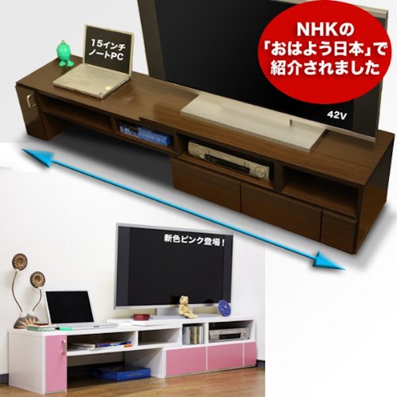 伸縮式パソコンデスク 3