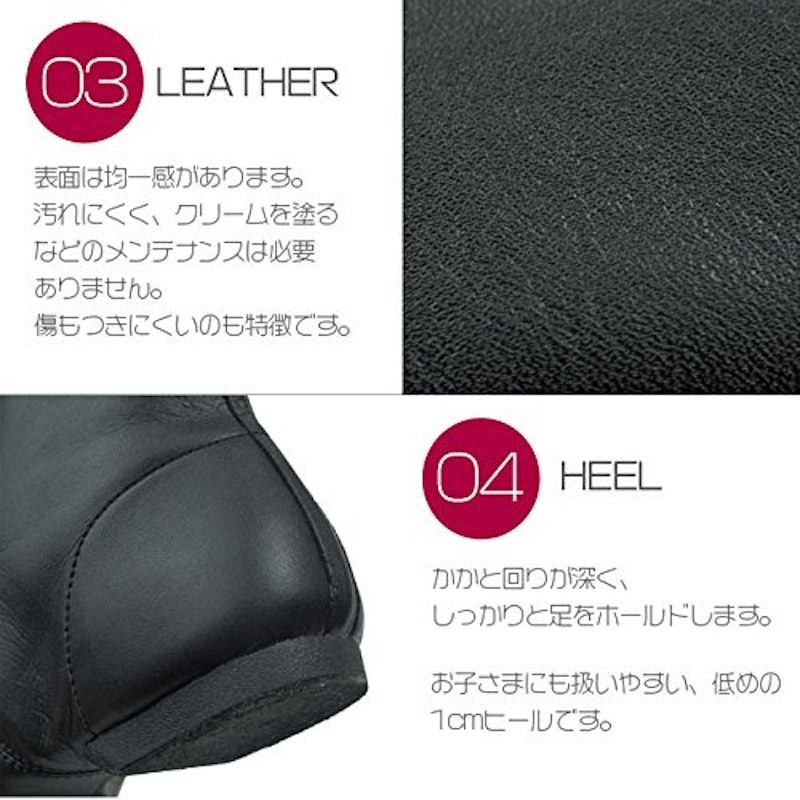 ジャズブーツ 5