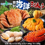 北海道土産のおすすめ人気ランキング【2026年】 4