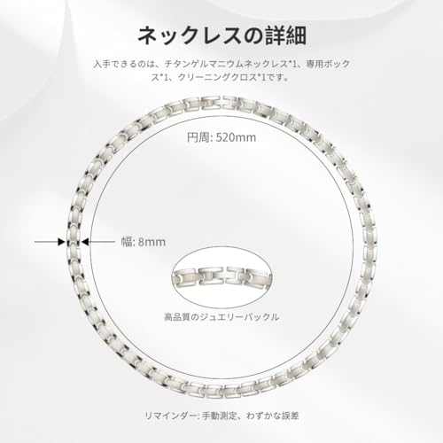 ゲルマニウム ネックレス 6